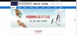 企业网站建设HTML/XHTML